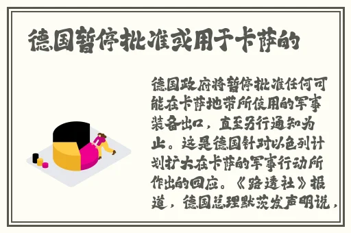 30秒不间断踹息声在线听