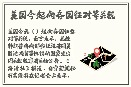 吃瓜爆料.co m