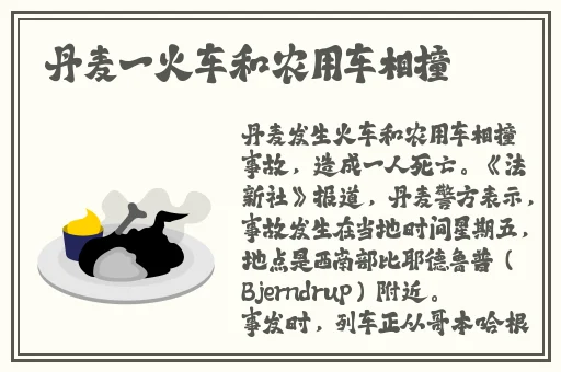 啊 日出水了 用力公子视频