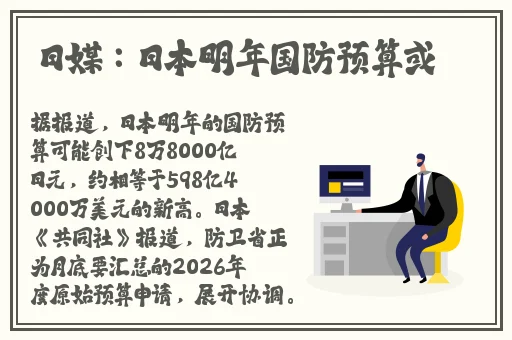 牛爷爷大战小丽的漫画叫什么名字
