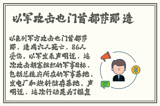 浪小辉全季酒店四人行