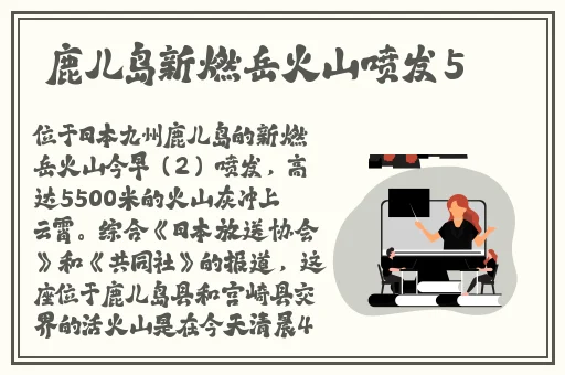 衬衫里的小兔子蹦来蹦去