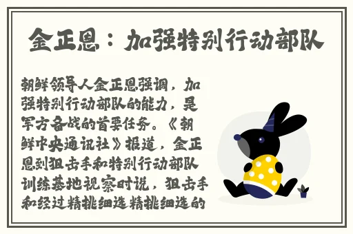 在办公室能不能干湿你