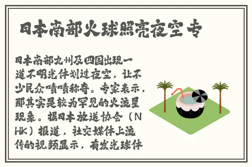 班长撩起我的 蹭来蹭去视频