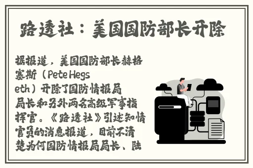 榴莲推广app网站入口官网